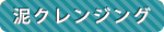 DNWO
